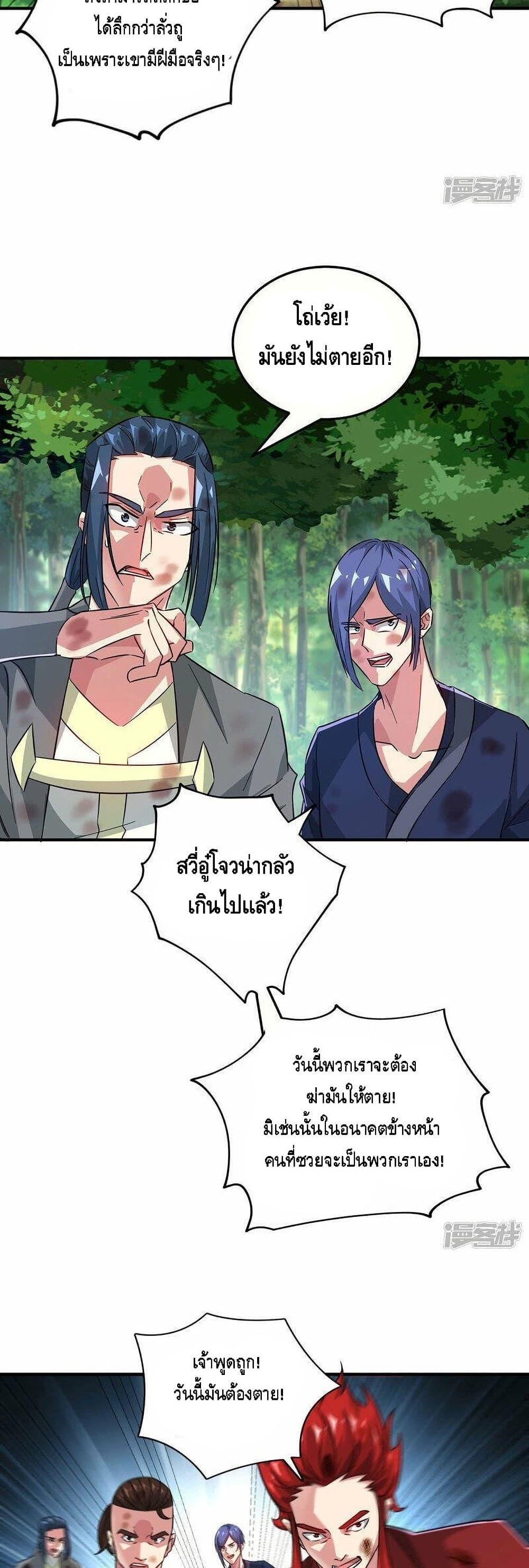 Manga-lc-com อ่านมังงะ อ่านการ์ตูน ออนไลน์ ฟรี EternalFirstS ตอนที่ 1 2 3 4 5 6 7 8 9 10 11 12 13 14 ฟรี ไม่มีโฆษณา Manga-lc - อ่าน มังงะ อ่าน การ์ตูน ออนไลน์ อ่านมังงะ ฟรี