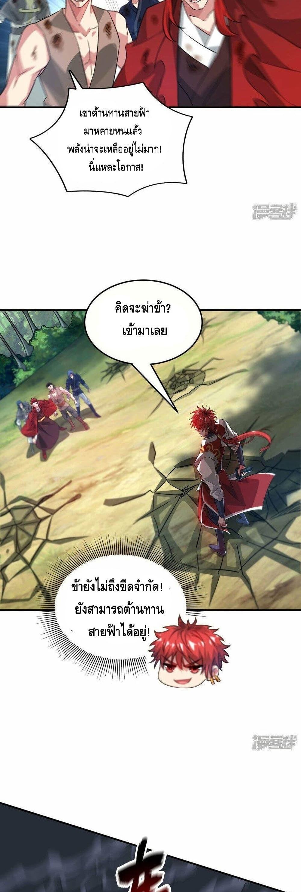 Manga-lc-com อ่านมังงะ อ่านการ์ตูน ออนไลน์ ฟรี EternalFirstS ตอนที่ 1 2 3 4 5 6 7 8 9 10 11 12 13 14 ฟรี ไม่มีโฆษณา Manga-lc - อ่าน มังงะ อ่าน การ์ตูน ออนไลน์ อ่านมังงะ ฟรี