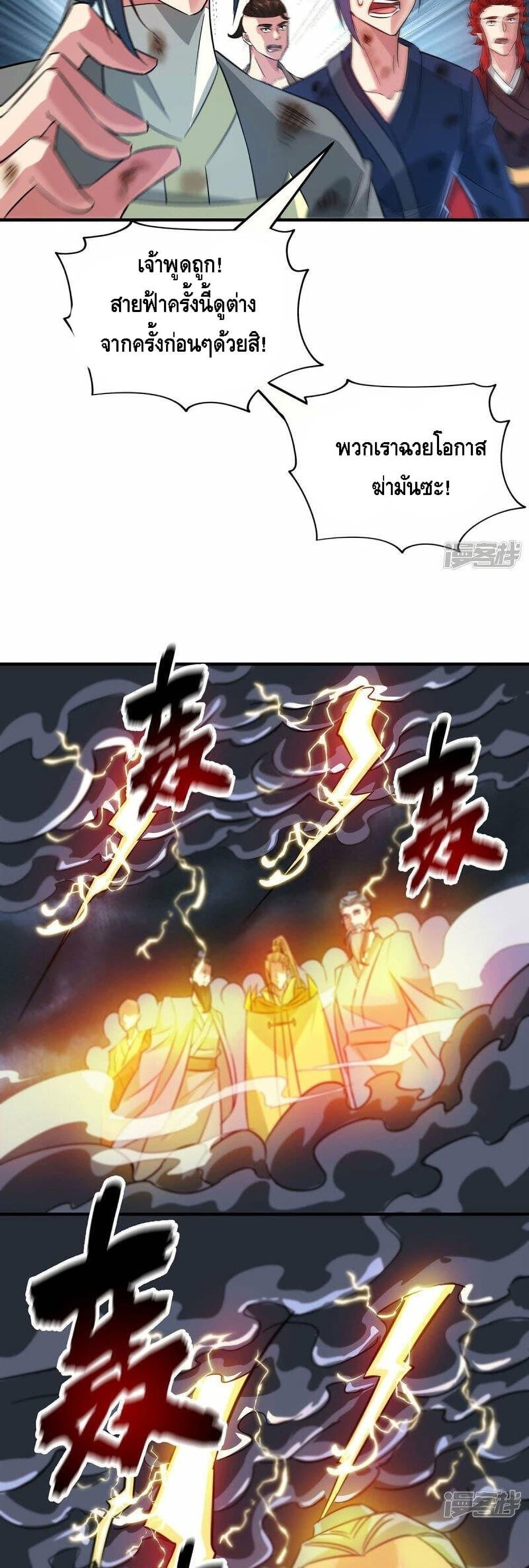 Manga-lc-com อ่านมังงะ อ่านการ์ตูน ออนไลน์ ฟรี EternalFirstS ตอนที่ 1 2 3 4 5 6 7 8 9 10 11 12 13 14 ฟรี ไม่มีโฆษณา Manga-lc - อ่าน มังงะ อ่าน การ์ตูน ออนไลน์ อ่านมังงะ ฟรี