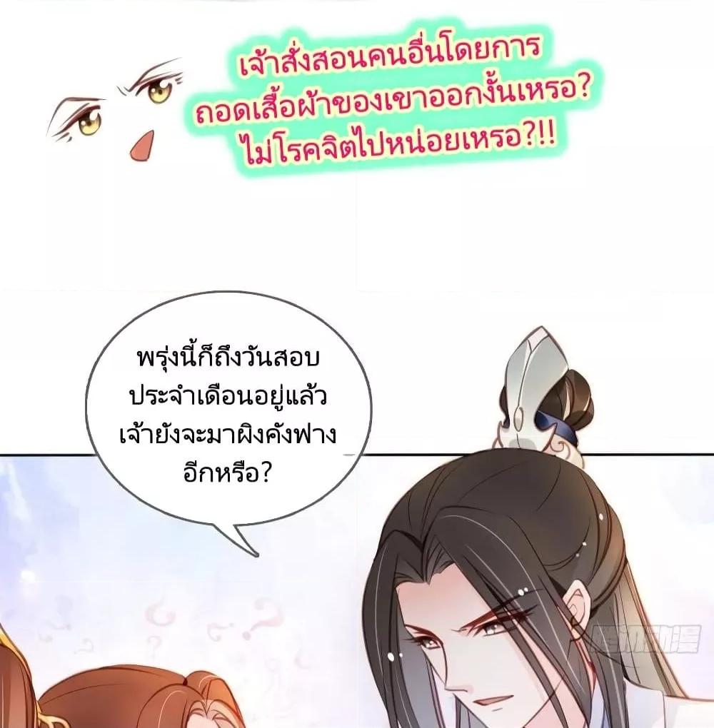 Manga-lc-com อ่านมังงะ อ่านการ์ตูน ออนไลน์ ฟรี SheBecamethe ตอนที่ 1 2 3 4 5 6 7 8 9 10 11 12 13 14 ฟรี ไม่มีโฆษณา Manga-lc - อ่าน มังงะ อ่าน การ์ตูน ออนไลน์ อ่านมังงะ ฟรี