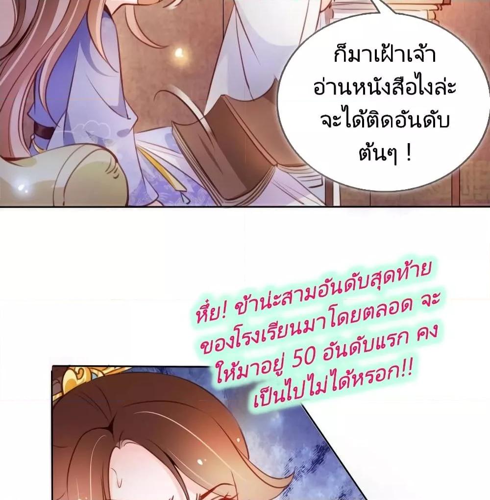 Manga-lc-com อ่านมังงะ อ่านการ์ตูน ออนไลน์ ฟรี SheBecamethe ตอนที่ 1 2 3 4 5 6 7 8 9 10 11 12 13 14 ฟรี ไม่มีโฆษณา Manga-lc - อ่าน มังงะ อ่าน การ์ตูน ออนไลน์ อ่านมังงะ ฟรี