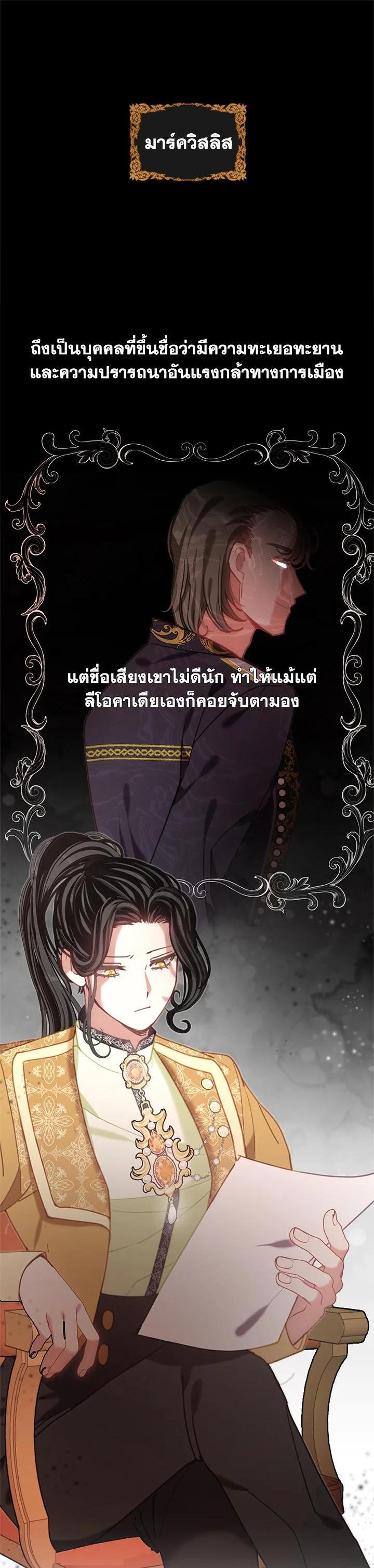 Manga-lc-com อ่านมังงะ อ่านการ์ตูน ออนไลน์ ฟรี Devoted to Diamond ครอบครัวนี้มีแต่คลั่งรัก ตอนที่ 1 2 3 4 5 6 7 8 9 10 11 12 13 14 ฟรี ไม่มีโฆษณา Manga-lc - อ่าน มังงะ อ่าน การ์ตูน ออนไลน์ อ่านมังงะ ฟรี