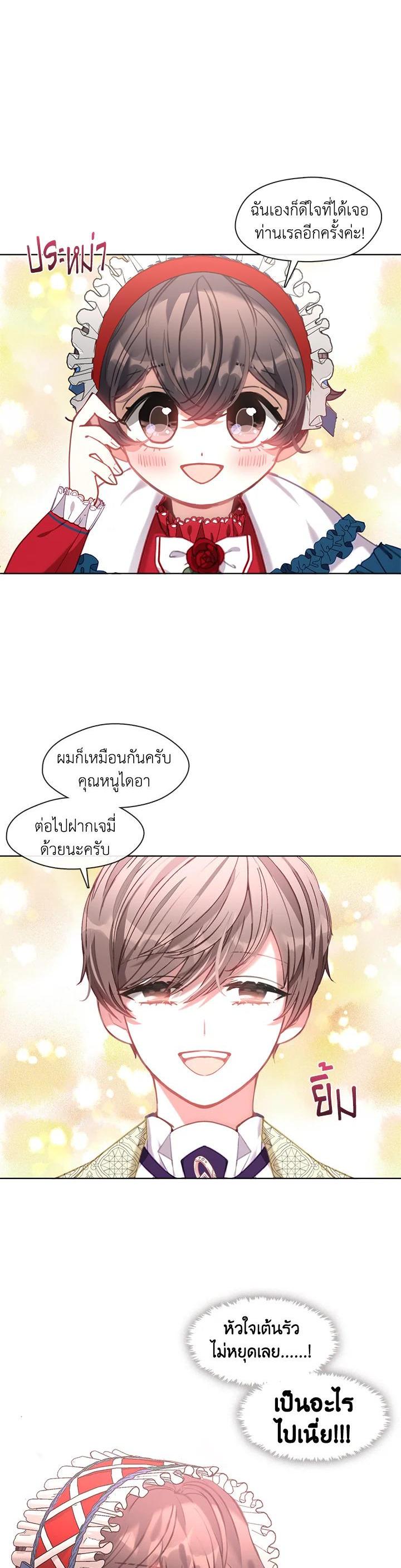 Manga-lc-com อ่านมังงะ อ่านการ์ตูน ออนไลน์ ฟรี Devoted to Diamond ครอบครัวนี้มีแต่คลั่งรัก ตอนที่ 1 2 3 4 5 6 7 8 9 10 11 12 13 14 ฟรี ไม่มีโฆษณา Manga-lc - อ่าน มังงะ อ่าน การ์ตูน ออนไลน์ อ่านมังงะ ฟรี