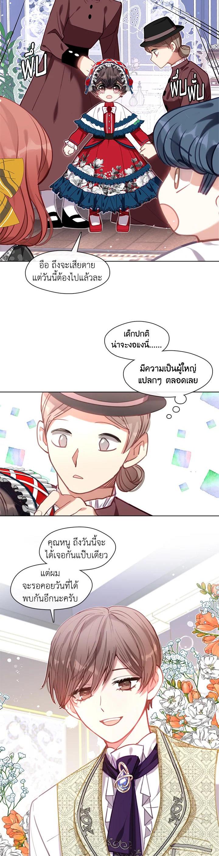 Manga-lc-com อ่านมังงะ อ่านการ์ตูน ออนไลน์ ฟรี Devoted to Diamond ครอบครัวนี้มีแต่คลั่งรัก ตอนที่ 1 2 3 4 5 6 7 8 9 10 11 12 13 14 ฟรี ไม่มีโฆษณา Manga-lc - อ่าน มังงะ อ่าน การ์ตูน ออนไลน์ อ่านมังงะ ฟรี