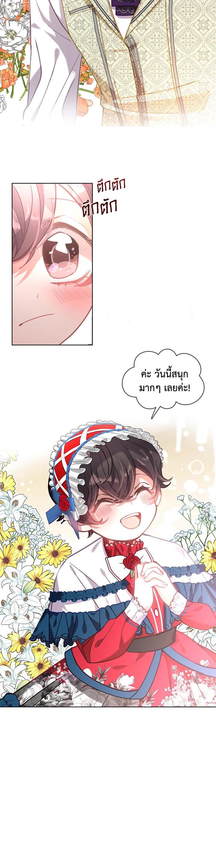 Manga-lc-com อ่านมังงะ อ่านการ์ตูน ออนไลน์ ฟรี Devoted to Diamond ครอบครัวนี้มีแต่คลั่งรัก ตอนที่ 1 2 3 4 5 6 7 8 9 10 11 12 13 14 ฟรี ไม่มีโฆษณา Manga-lc - อ่าน มังงะ อ่าน การ์ตูน ออนไลน์ อ่านมังงะ ฟรี