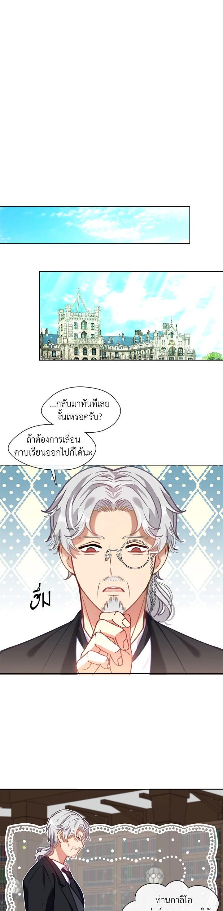 Manga-lc-com อ่านมังงะ อ่านการ์ตูน ออนไลน์ ฟรี Devoted to Diamond ครอบครัวนี้มีแต่คลั่งรัก ตอนที่ 1 2 3 4 5 6 7 8 9 10 11 12 13 14 ฟรี ไม่มีโฆษณา Manga-lc - อ่าน มังงะ อ่าน การ์ตูน ออนไลน์ อ่านมังงะ ฟรี