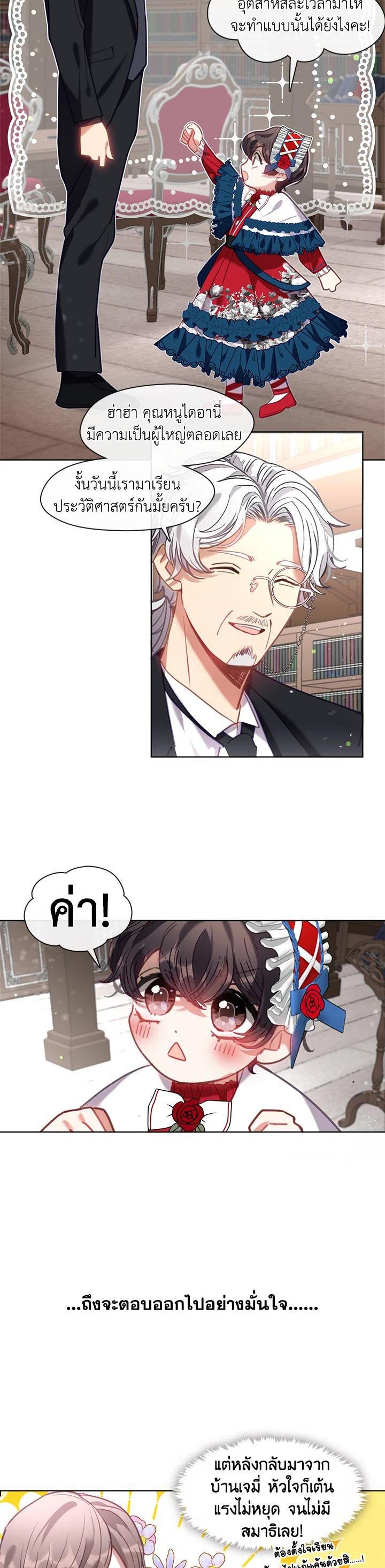 Manga-lc-com อ่านมังงะ อ่านการ์ตูน ออนไลน์ ฟรี Devoted to Diamond ครอบครัวนี้มีแต่คลั่งรัก ตอนที่ 1 2 3 4 5 6 7 8 9 10 11 12 13 14 ฟรี ไม่มีโฆษณา Manga-lc - อ่าน มังงะ อ่าน การ์ตูน ออนไลน์ อ่านมังงะ ฟรี