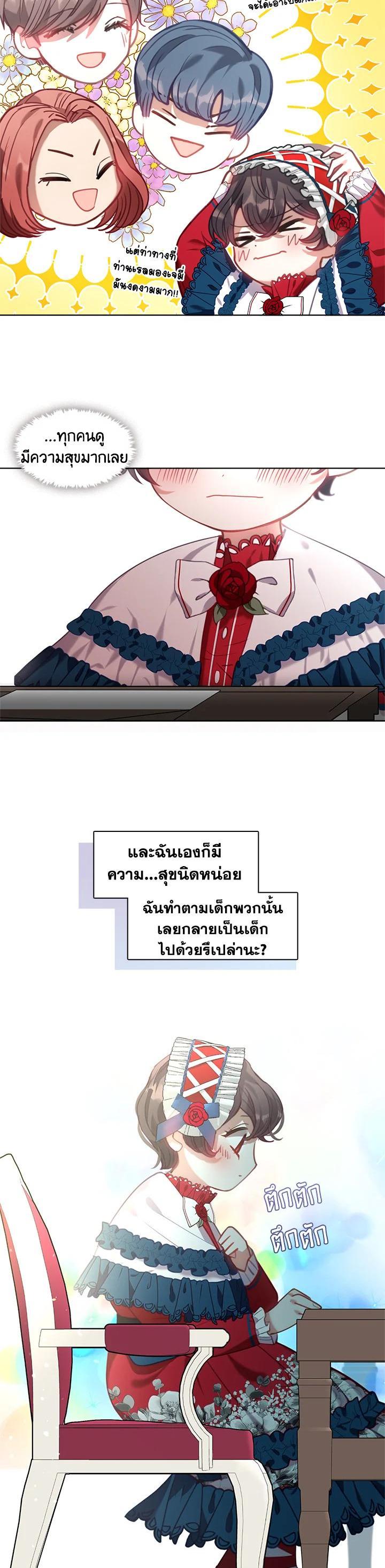 Manga-lc-com อ่านมังงะ อ่านการ์ตูน ออนไลน์ ฟรี Devoted to Diamond ครอบครัวนี้มีแต่คลั่งรัก ตอนที่ 1 2 3 4 5 6 7 8 9 10 11 12 13 14 ฟรี ไม่มีโฆษณา Manga-lc - อ่าน มังงะ อ่าน การ์ตูน ออนไลน์ อ่านมังงะ ฟรี
