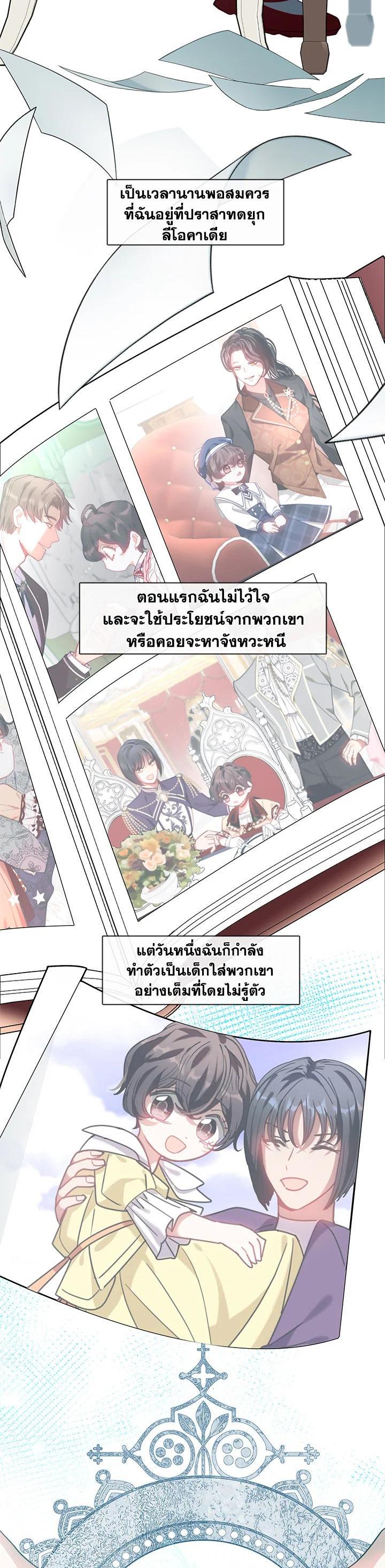 Manga-lc-com อ่านมังงะ อ่านการ์ตูน ออนไลน์ ฟรี Devoted to Diamond ครอบครัวนี้มีแต่คลั่งรัก ตอนที่ 1 2 3 4 5 6 7 8 9 10 11 12 13 14 ฟรี ไม่มีโฆษณา Manga-lc - อ่าน มังงะ อ่าน การ์ตูน ออนไลน์ อ่านมังงะ ฟรี