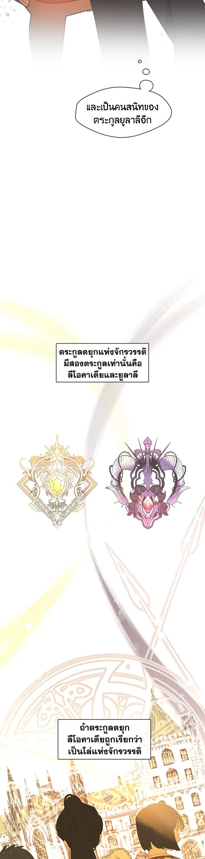 Manga-lc-com อ่านมังงะ อ่านการ์ตูน ออนไลน์ ฟรี Devoted to Diamond ครอบครัวนี้มีแต่คลั่งรัก ตอนที่ 1 2 3 4 5 6 7 8 9 10 11 12 13 14 ฟรี ไม่มีโฆษณา Manga-lc - อ่าน มังงะ อ่าน การ์ตูน ออนไลน์ อ่านมังงะ ฟรี