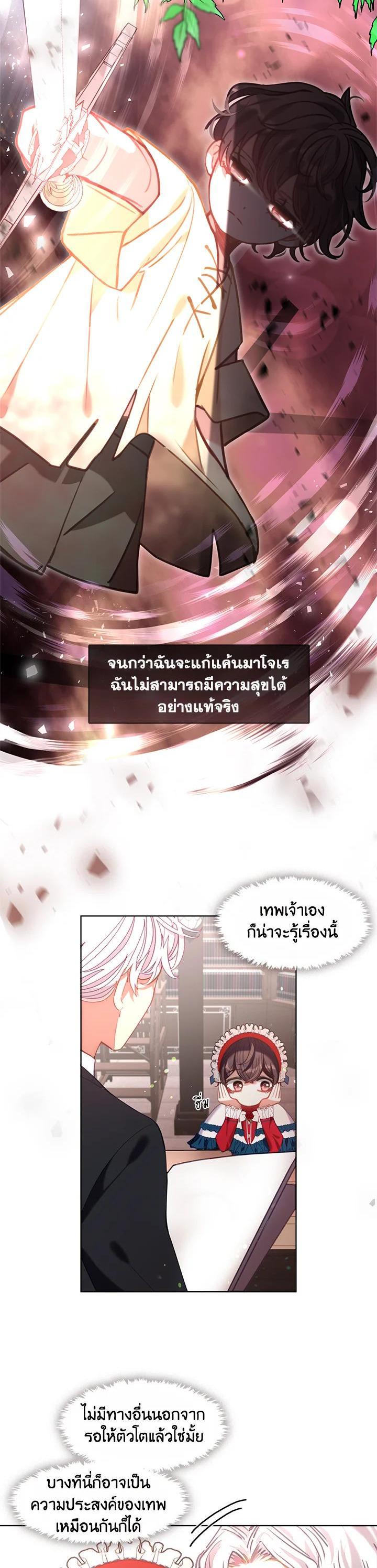 Manga-lc-com อ่านมังงะ อ่านการ์ตูน ออนไลน์ ฟรี Devoted to Diamond ครอบครัวนี้มีแต่คลั่งรัก ตอนที่ 1 2 3 4 5 6 7 8 9 10 11 12 13 14 ฟรี ไม่มีโฆษณา Manga-lc - อ่าน มังงะ อ่าน การ์ตูน ออนไลน์ อ่านมังงะ ฟรี
