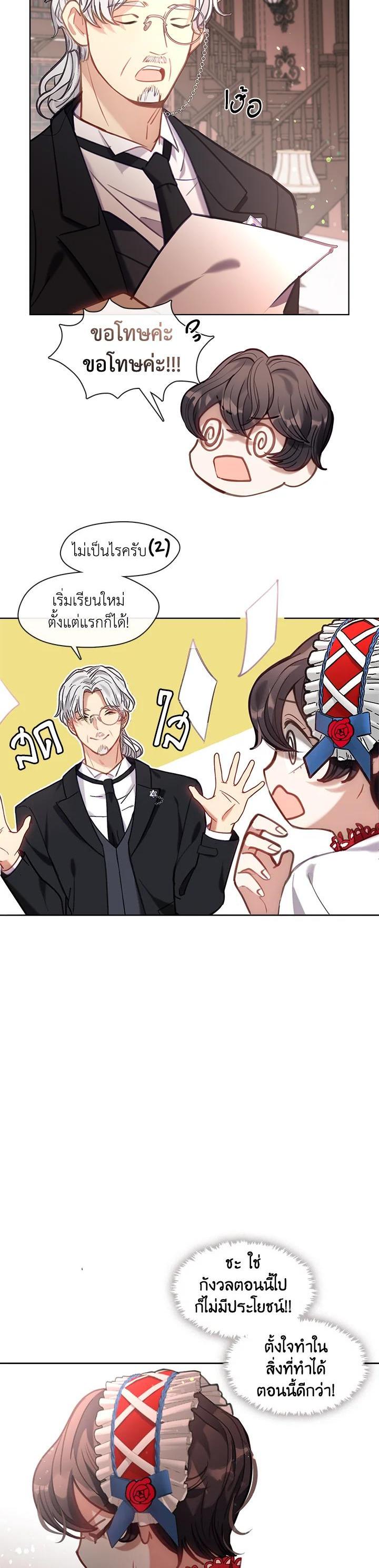 Manga-lc-com อ่านมังงะ อ่านการ์ตูน ออนไลน์ ฟรี Devoted to Diamond ครอบครัวนี้มีแต่คลั่งรัก ตอนที่ 1 2 3 4 5 6 7 8 9 10 11 12 13 14 ฟรี ไม่มีโฆษณา Manga-lc - อ่าน มังงะ อ่าน การ์ตูน ออนไลน์ อ่านมังงะ ฟรี