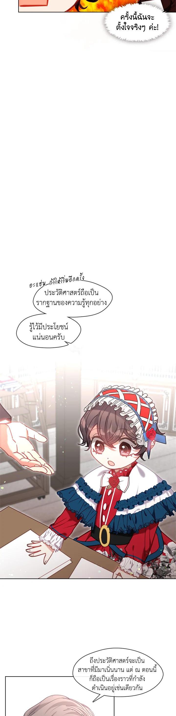 Manga-lc-com อ่านมังงะ อ่านการ์ตูน ออนไลน์ ฟรี Devoted to Diamond ครอบครัวนี้มีแต่คลั่งรัก ตอนที่ 1 2 3 4 5 6 7 8 9 10 11 12 13 14 ฟรี ไม่มีโฆษณา Manga-lc - อ่าน มังงะ อ่าน การ์ตูน ออนไลน์ อ่านมังงะ ฟรี
