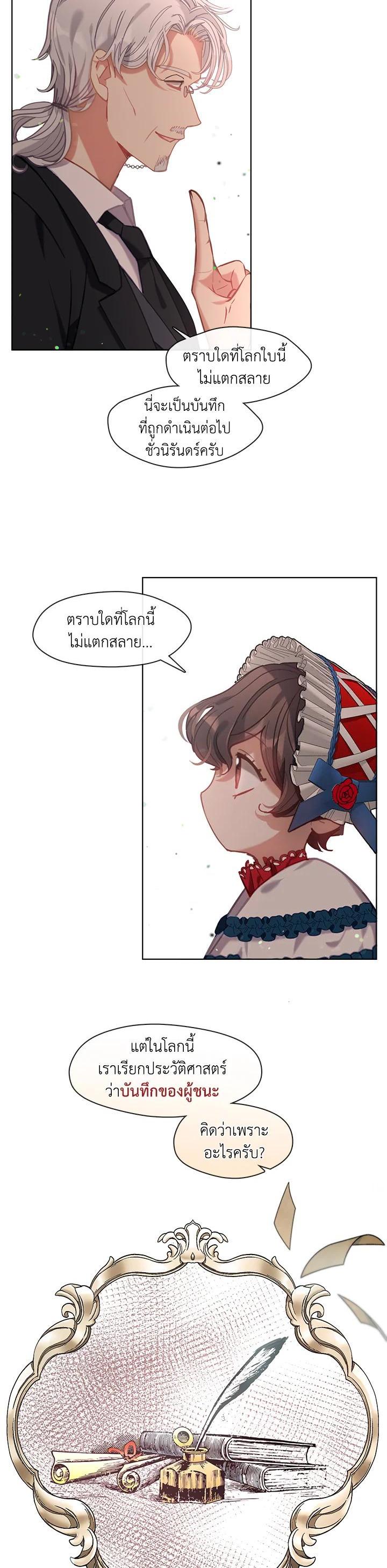Manga-lc-com อ่านมังงะ อ่านการ์ตูน ออนไลน์ ฟรี Devoted to Diamond ครอบครัวนี้มีแต่คลั่งรัก ตอนที่ 1 2 3 4 5 6 7 8 9 10 11 12 13 14 ฟรี ไม่มีโฆษณา Manga-lc - อ่าน มังงะ อ่าน การ์ตูน ออนไลน์ อ่านมังงะ ฟรี