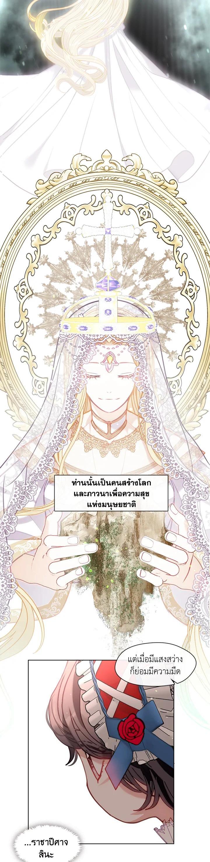 Manga-lc-com อ่านมังงะ อ่านการ์ตูน ออนไลน์ ฟรี Devoted to Diamond ครอบครัวนี้มีแต่คลั่งรัก ตอนที่ 1 2 3 4 5 6 7 8 9 10 11 12 13 14 ฟรี ไม่มีโฆษณา Manga-lc - อ่าน มังงะ อ่าน การ์ตูน ออนไลน์ อ่านมังงะ ฟรี