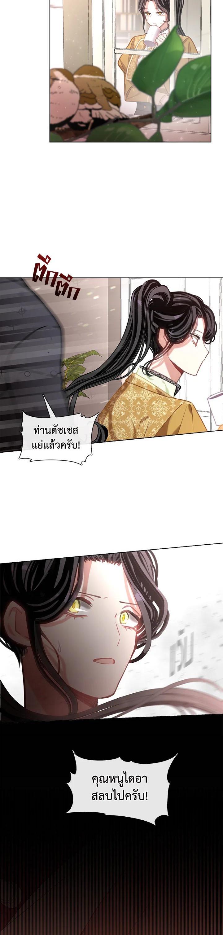 Manga-lc-com อ่านมังงะ อ่านการ์ตูน ออนไลน์ ฟรี Devoted to Diamond ครอบครัวนี้มีแต่คลั่งรัก ตอนที่ 1 2 3 4 5 6 7 8 9 10 11 12 13 14 ฟรี ไม่มีโฆษณา Manga-lc - อ่าน มังงะ อ่าน การ์ตูน ออนไลน์ อ่านมังงะ ฟรี