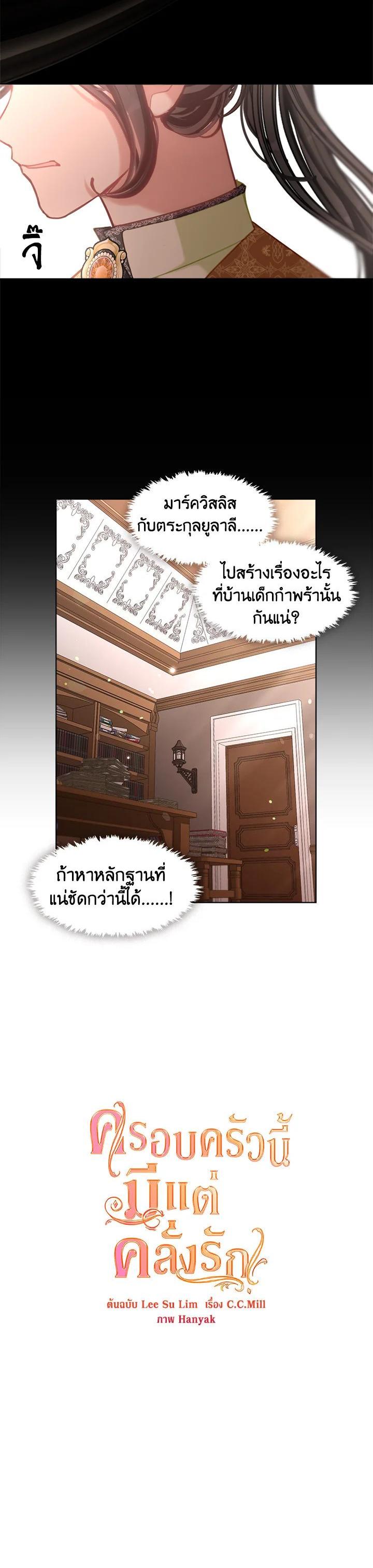 Manga-lc-com อ่านมังงะ อ่านการ์ตูน ออนไลน์ ฟรี Devoted to Diamond ครอบครัวนี้มีแต่คลั่งรัก ตอนที่ 1 2 3 4 5 6 7 8 9 10 11 12 13 14 ฟรี ไม่มีโฆษณา Manga-lc - อ่าน มังงะ อ่าน การ์ตูน ออนไลน์ อ่านมังงะ ฟรี