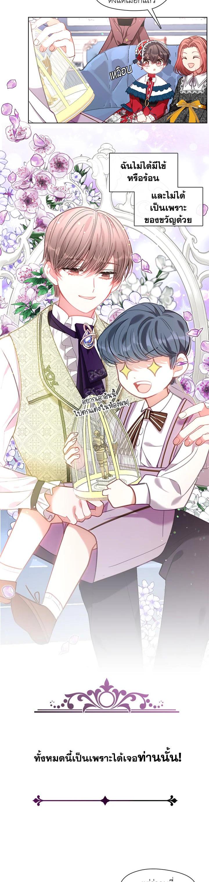 Manga-lc-com อ่านมังงะ อ่านการ์ตูน ออนไลน์ ฟรี Devoted to Diamond ครอบครัวนี้มีแต่คลั่งรัก ตอนที่ 1 2 3 4 5 6 7 8 9 10 11 12 13 14 ฟรี ไม่มีโฆษณา Manga-lc - อ่าน มังงะ อ่าน การ์ตูน ออนไลน์ อ่านมังงะ ฟรี