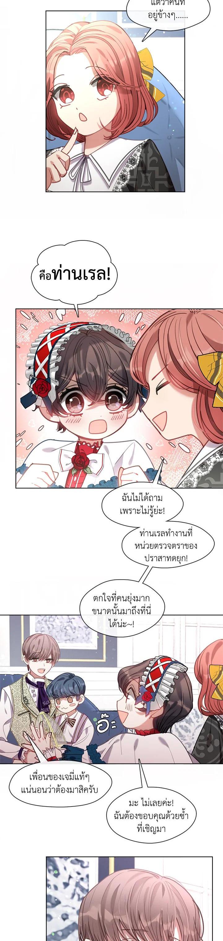 Manga-lc-com อ่านมังงะ อ่านการ์ตูน ออนไลน์ ฟรี Devoted to Diamond ครอบครัวนี้มีแต่คลั่งรัก ตอนที่ 1 2 3 4 5 6 7 8 9 10 11 12 13 14 ฟรี ไม่มีโฆษณา Manga-lc - อ่าน มังงะ อ่าน การ์ตูน ออนไลน์ อ่านมังงะ ฟรี