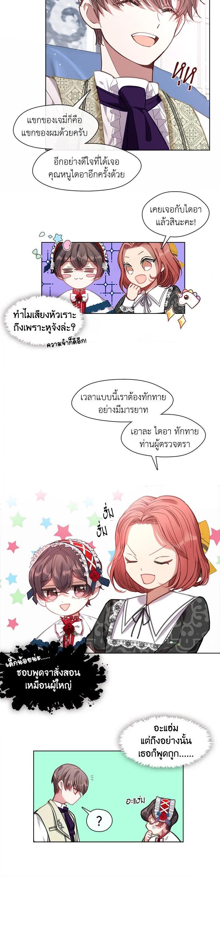 Manga-lc-com อ่านมังงะ อ่านการ์ตูน ออนไลน์ ฟรี Devoted to Diamond ครอบครัวนี้มีแต่คลั่งรัก ตอนที่ 1 2 3 4 5 6 7 8 9 10 11 12 13 14 ฟรี ไม่มีโฆษณา Manga-lc - อ่าน มังงะ อ่าน การ์ตูน ออนไลน์ อ่านมังงะ ฟรี
