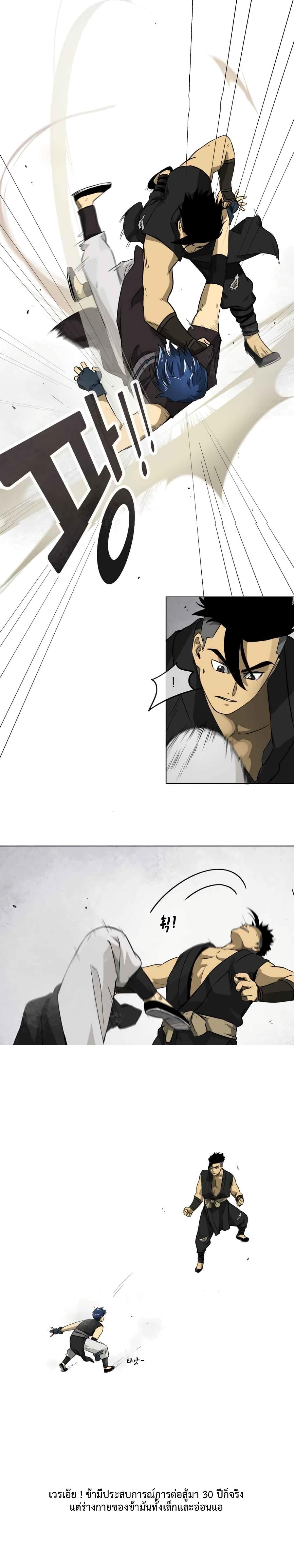 Manga-lc-com อ่านมังงะ อ่านการ์ตูน ออนไลน์ ฟรี Infinite Level Up In Murim ตอนที่ 1 2 3 4 5 6 7 8 9 10 11 12 13 14 ฟรี ไม่มีโฆษณา Manga-lc - อ่าน มังงะ อ่าน การ์ตูน ออนไลน์ อ่านมังงะ ฟรี