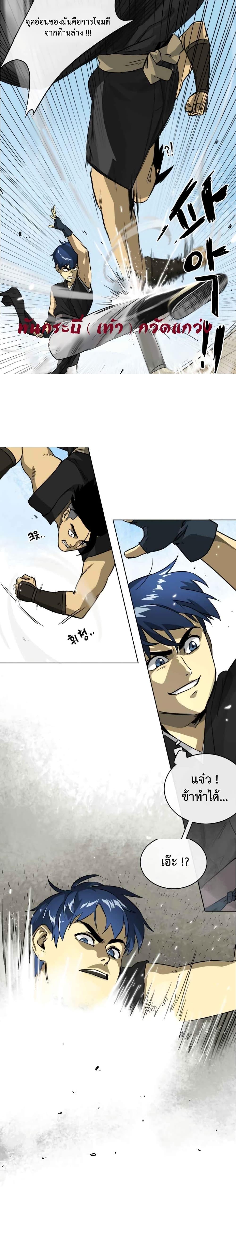 Manga-lc-com อ่านมังงะ อ่านการ์ตูน ออนไลน์ ฟรี Infinite Level Up In Murim ตอนที่ 1 2 3 4 5 6 7 8 9 10 11 12 13 14 ฟรี ไม่มีโฆษณา Manga-lc - อ่าน มังงะ อ่าน การ์ตูน ออนไลน์ อ่านมังงะ ฟรี