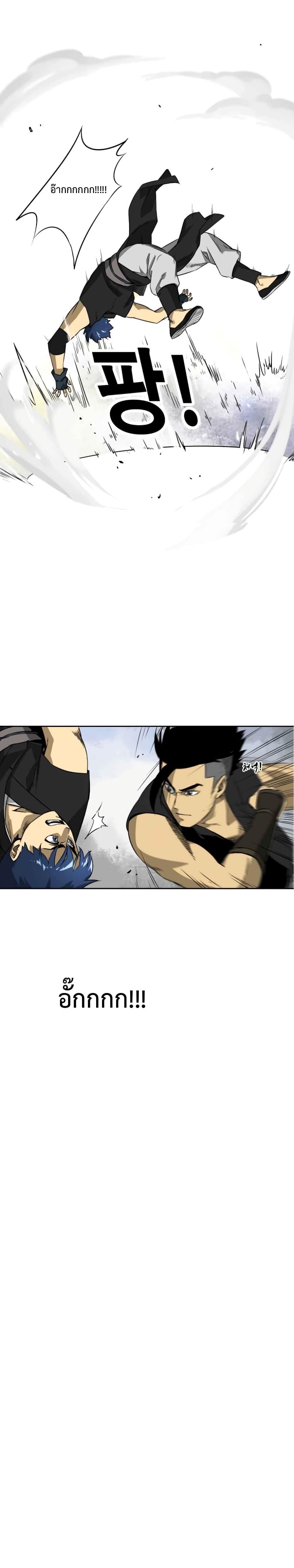 Manga-lc-com อ่านมังงะ อ่านการ์ตูน ออนไลน์ ฟรี Infinite Level Up In Murim ตอนที่ 1 2 3 4 5 6 7 8 9 10 11 12 13 14 ฟรี ไม่มีโฆษณา Manga-lc - อ่าน มังงะ อ่าน การ์ตูน ออนไลน์ อ่านมังงะ ฟรี