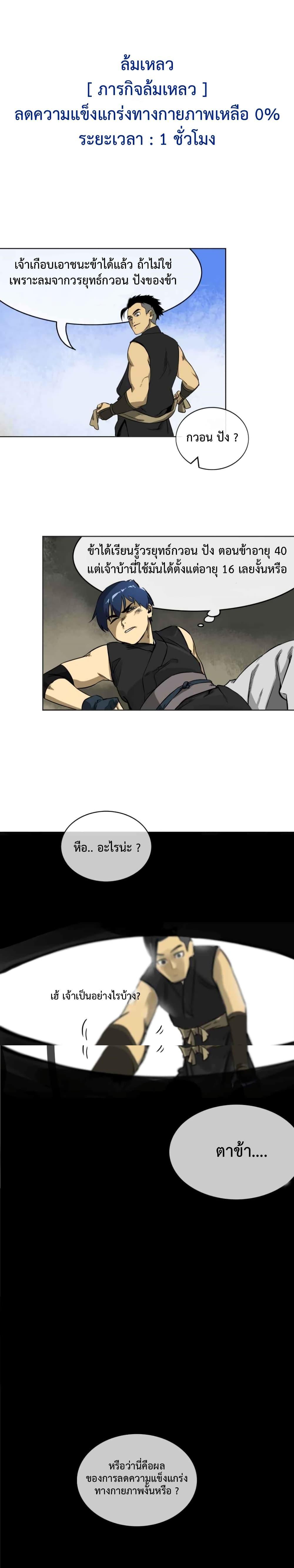 Manga-lc-com อ่านมังงะ อ่านการ์ตูน ออนไลน์ ฟรี Infinite Level Up In Murim ตอนที่ 1 2 3 4 5 6 7 8 9 10 11 12 13 14 ฟรี ไม่มีโฆษณา Manga-lc - อ่าน มังงะ อ่าน การ์ตูน ออนไลน์ อ่านมังงะ ฟรี