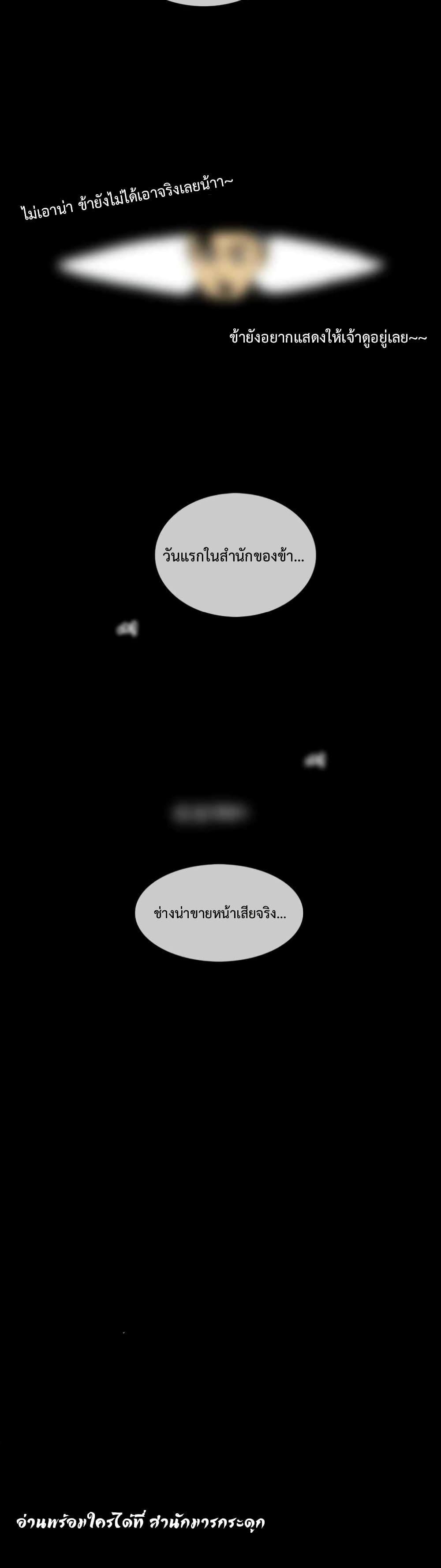 Manga-lc-com อ่านมังงะ อ่านการ์ตูน ออนไลน์ ฟรี Infinite Level Up In Murim ตอนที่ 1 2 3 4 5 6 7 8 9 10 11 12 13 14 ฟรี ไม่มีโฆษณา Manga-lc - อ่าน มังงะ อ่าน การ์ตูน ออนไลน์ อ่านมังงะ ฟรี