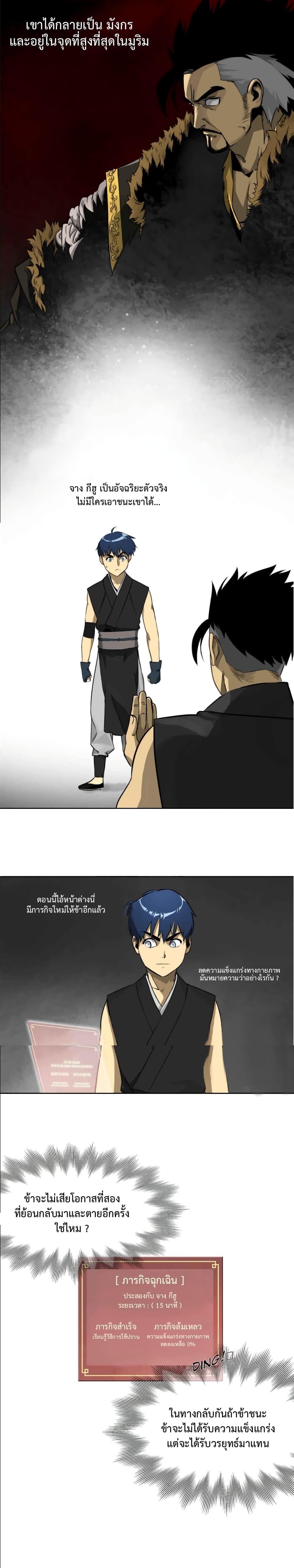 Manga-lc-com อ่านมังงะ อ่านการ์ตูน ออนไลน์ ฟรี Infinite Level Up In Murim ตอนที่ 1 2 3 4 5 6 7 8 9 10 11 12 13 14 ฟรี ไม่มีโฆษณา Manga-lc - อ่าน มังงะ อ่าน การ์ตูน ออนไลน์ อ่านมังงะ ฟรี