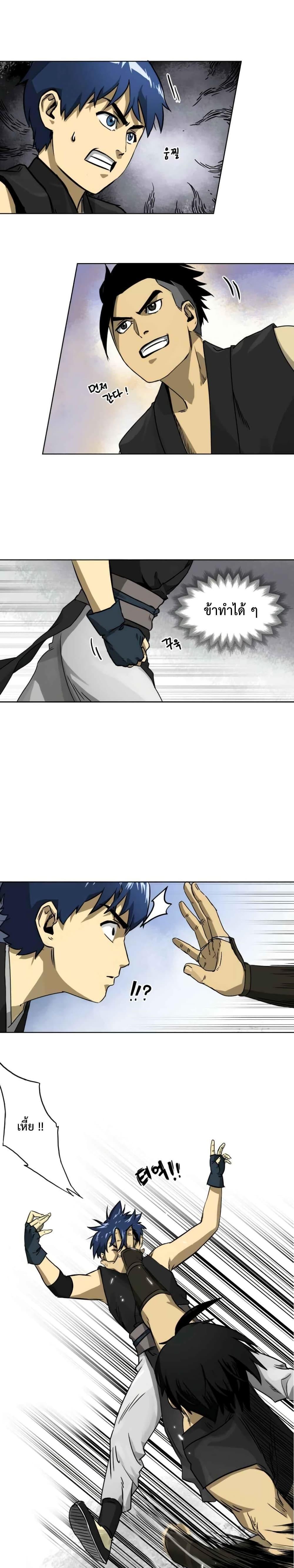 Manga-lc-com อ่านมังงะ อ่านการ์ตูน ออนไลน์ ฟรี Infinite Level Up In Murim ตอนที่ 1 2 3 4 5 6 7 8 9 10 11 12 13 14 ฟรี ไม่มีโฆษณา Manga-lc - อ่าน มังงะ อ่าน การ์ตูน ออนไลน์ อ่านมังงะ ฟรี