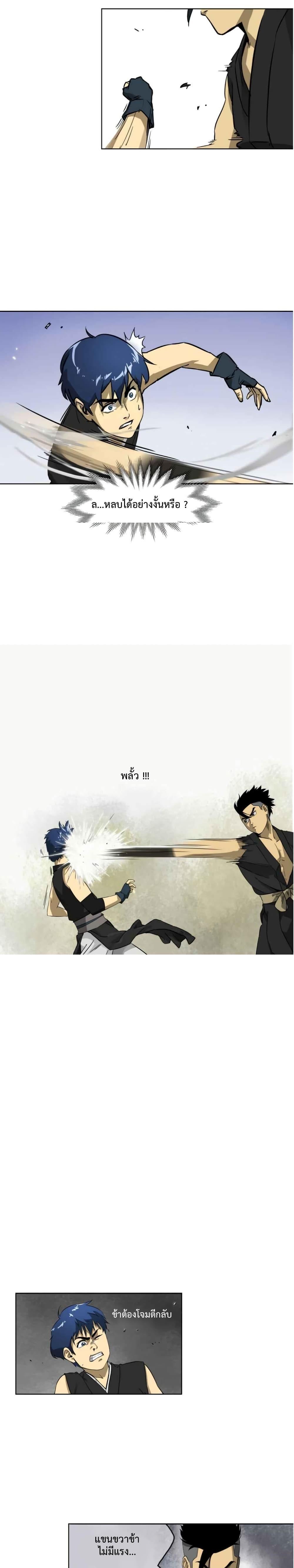 Manga-lc-com อ่านมังงะ อ่านการ์ตูน ออนไลน์ ฟรี Infinite Level Up In Murim ตอนที่ 1 2 3 4 5 6 7 8 9 10 11 12 13 14 ฟรี ไม่มีโฆษณา Manga-lc - อ่าน มังงะ อ่าน การ์ตูน ออนไลน์ อ่านมังงะ ฟรี