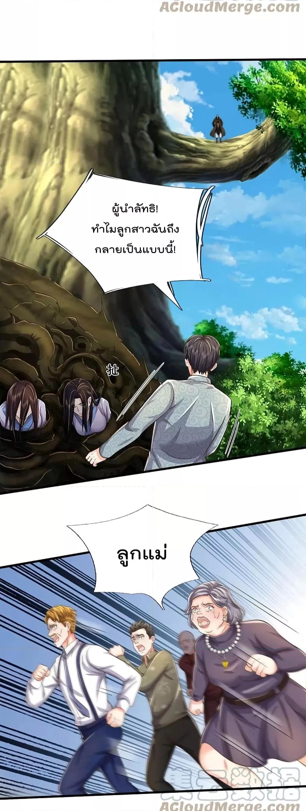 Manga-lc-com อ่านมังงะ อ่านการ์ตูน ออนไลน์ ฟรี I’m The Great I ตอนที่ 1 2 3 4 5 6 7 8 9 10 11 12 13 14 ฟรี ไม่มีโฆษณา Manga-lc - อ่าน มังงะ อ่าน การ์ตูน ออนไลน์ อ่านมังงะ ฟรี