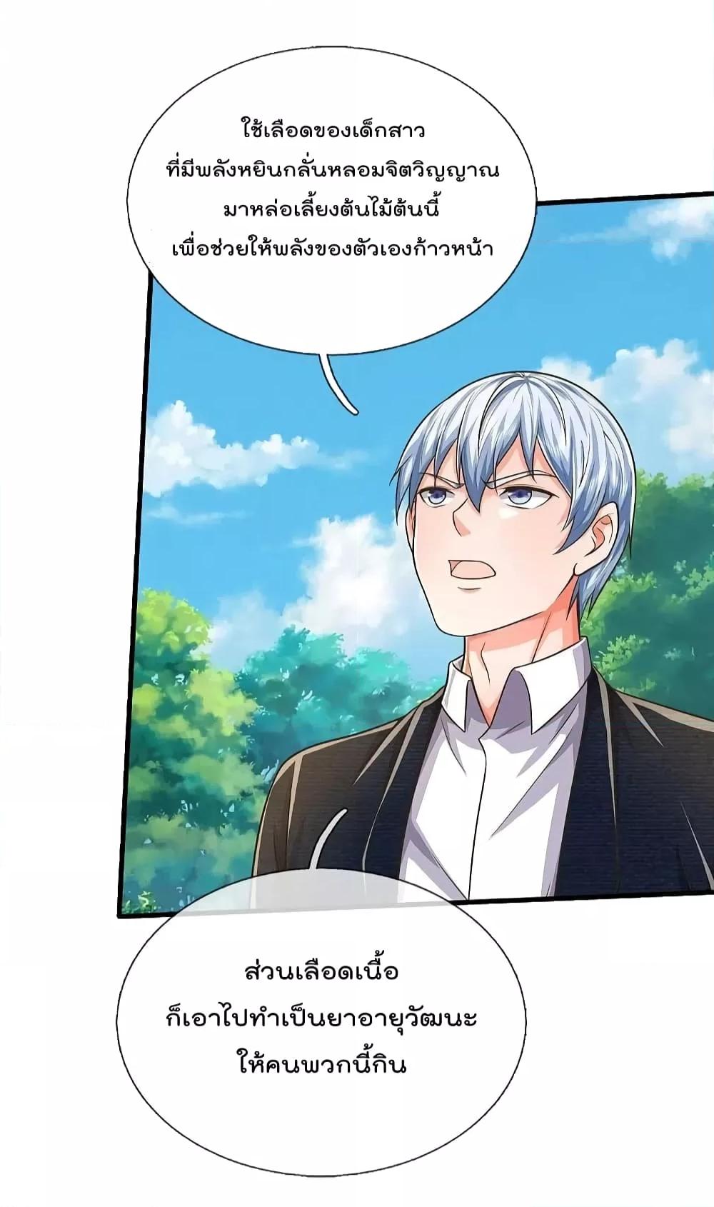 Manga-lc-com อ่านมังงะ อ่านการ์ตูน ออนไลน์ ฟรี I’m The Great I ตอนที่ 1 2 3 4 5 6 7 8 9 10 11 12 13 14 ฟรี ไม่มีโฆษณา Manga-lc - อ่าน มังงะ อ่าน การ์ตูน ออนไลน์ อ่านมังงะ ฟรี