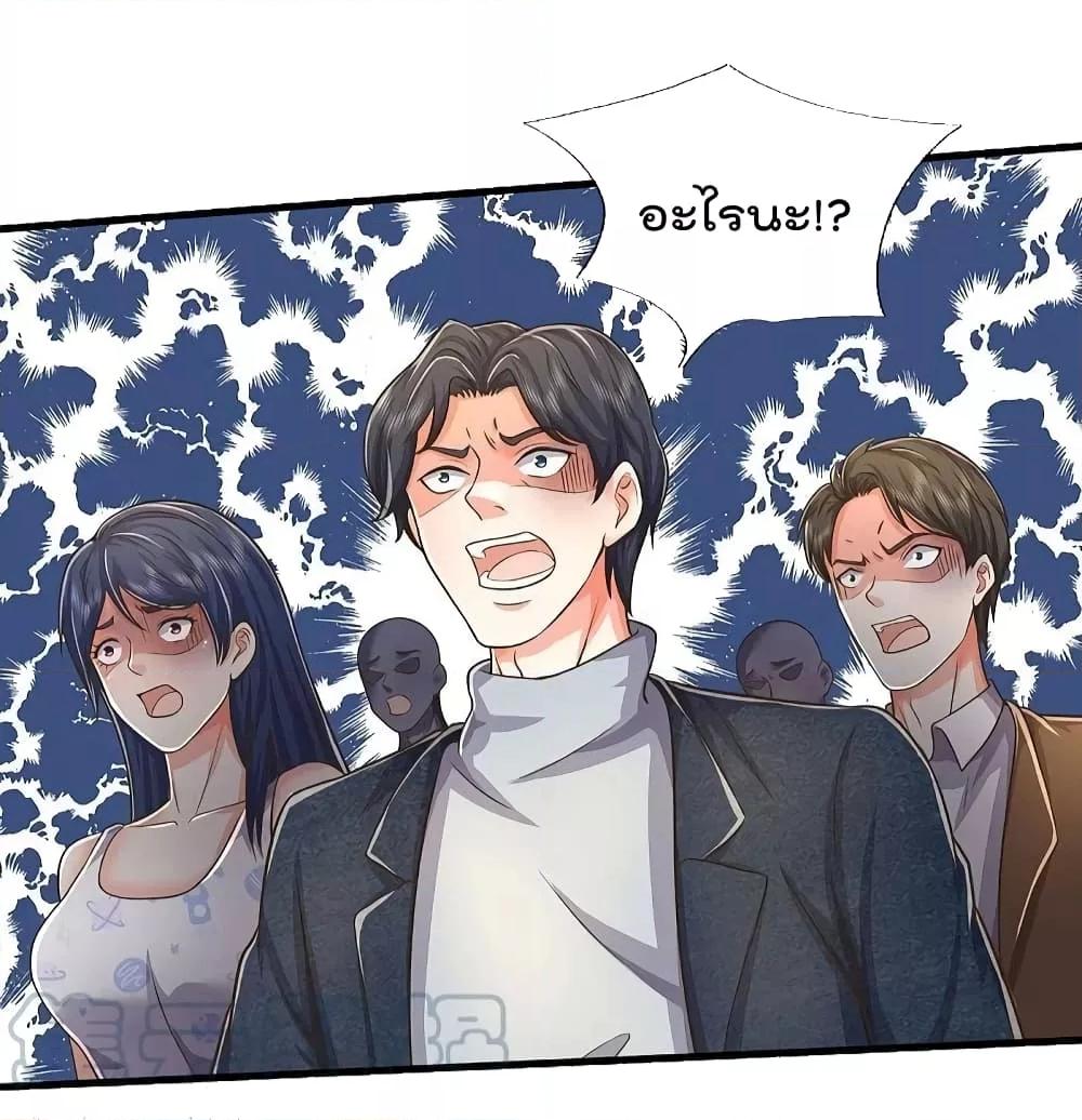 Manga-lc-com อ่านมังงะ อ่านการ์ตูน ออนไลน์ ฟรี I’m The Great I ตอนที่ 1 2 3 4 5 6 7 8 9 10 11 12 13 14 ฟรี ไม่มีโฆษณา Manga-lc - อ่าน มังงะ อ่าน การ์ตูน ออนไลน์ อ่านมังงะ ฟรี
