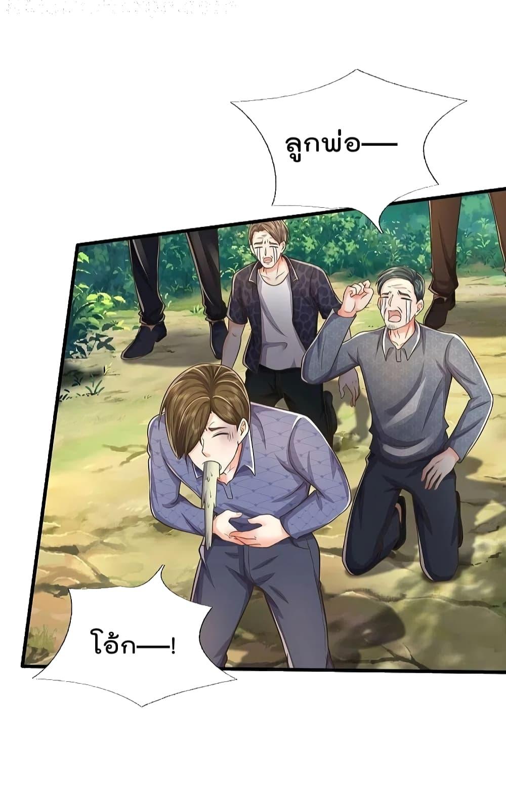 Manga-lc-com อ่านมังงะ อ่านการ์ตูน ออนไลน์ ฟรี I’m The Great I ตอนที่ 1 2 3 4 5 6 7 8 9 10 11 12 13 14 ฟรี ไม่มีโฆษณา Manga-lc - อ่าน มังงะ อ่าน การ์ตูน ออนไลน์ อ่านมังงะ ฟรี