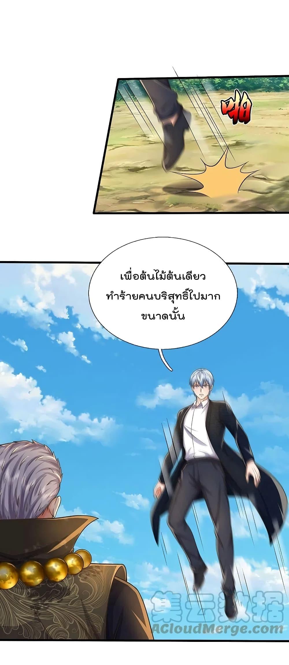 Manga-lc-com อ่านมังงะ อ่านการ์ตูน ออนไลน์ ฟรี I’m The Great I ตอนที่ 1 2 3 4 5 6 7 8 9 10 11 12 13 14 ฟรี ไม่มีโฆษณา Manga-lc - อ่าน มังงะ อ่าน การ์ตูน ออนไลน์ อ่านมังงะ ฟรี