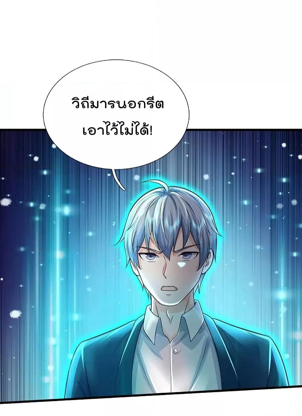 Manga-lc-com อ่านมังงะ อ่านการ์ตูน ออนไลน์ ฟรี I’m The Great I ตอนที่ 1 2 3 4 5 6 7 8 9 10 11 12 13 14 ฟรี ไม่มีโฆษณา Manga-lc - อ่าน มังงะ อ่าน การ์ตูน ออนไลน์ อ่านมังงะ ฟรี
