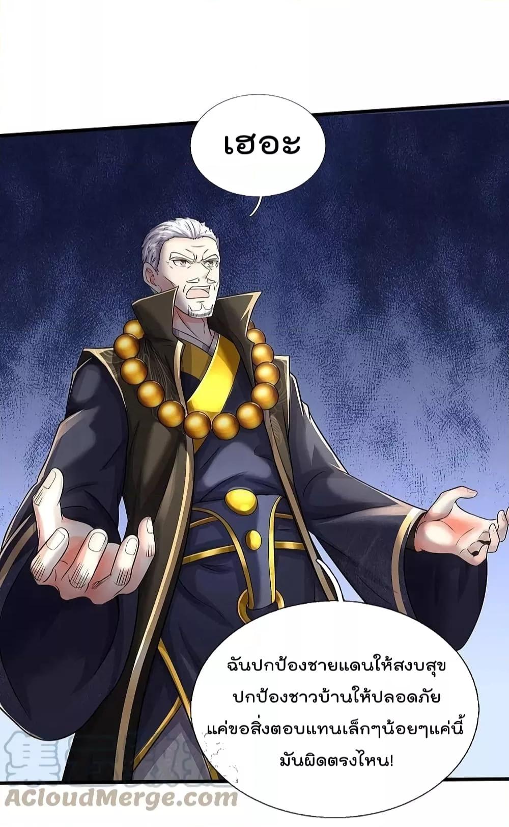 Manga-lc-com อ่านมังงะ อ่านการ์ตูน ออนไลน์ ฟรี I’m The Great I ตอนที่ 1 2 3 4 5 6 7 8 9 10 11 12 13 14 ฟรี ไม่มีโฆษณา Manga-lc - อ่าน มังงะ อ่าน การ์ตูน ออนไลน์ อ่านมังงะ ฟรี