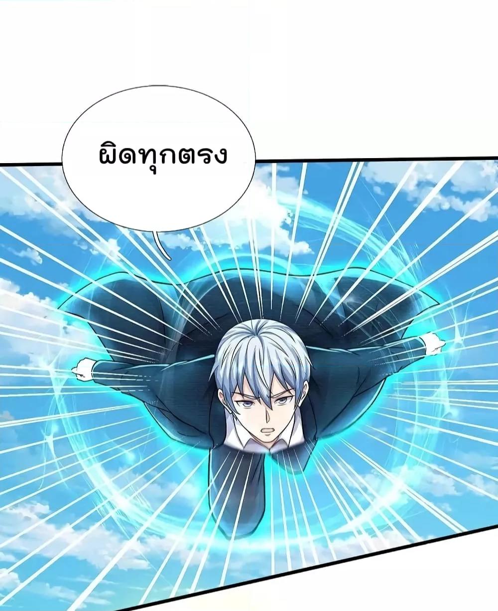Manga-lc-com อ่านมังงะ อ่านการ์ตูน ออนไลน์ ฟรี I’m The Great I ตอนที่ 1 2 3 4 5 6 7 8 9 10 11 12 13 14 ฟรี ไม่มีโฆษณา Manga-lc - อ่าน มังงะ อ่าน การ์ตูน ออนไลน์ อ่านมังงะ ฟรี