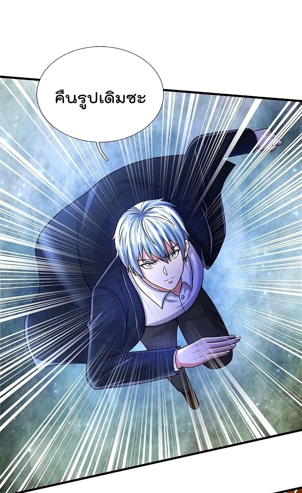 Manga-lc-com อ่านมังงะ อ่านการ์ตูน ออนไลน์ ฟรี I’m The Great I ตอนที่ 1 2 3 4 5 6 7 8 9 10 11 12 13 14 ฟรี ไม่มีโฆษณา Manga-lc - อ่าน มังงะ อ่าน การ์ตูน ออนไลน์ อ่านมังงะ ฟรี