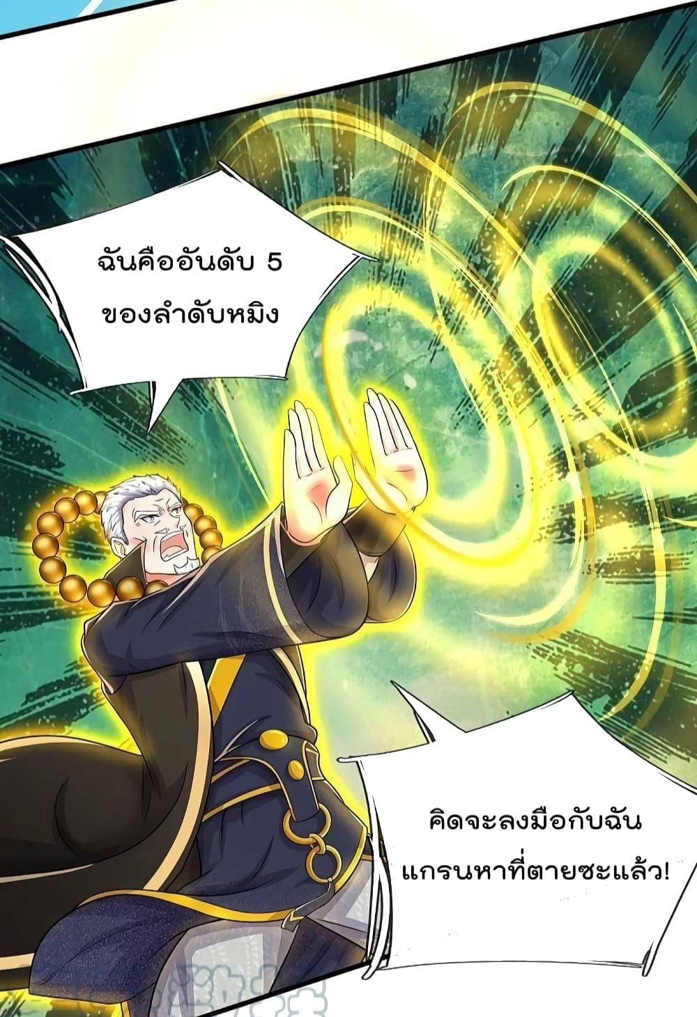 Manga-lc-com อ่านมังงะ อ่านการ์ตูน ออนไลน์ ฟรี I’m The Great I ตอนที่ 1 2 3 4 5 6 7 8 9 10 11 12 13 14 ฟรี ไม่มีโฆษณา Manga-lc - อ่าน มังงะ อ่าน การ์ตูน ออนไลน์ อ่านมังงะ ฟรี