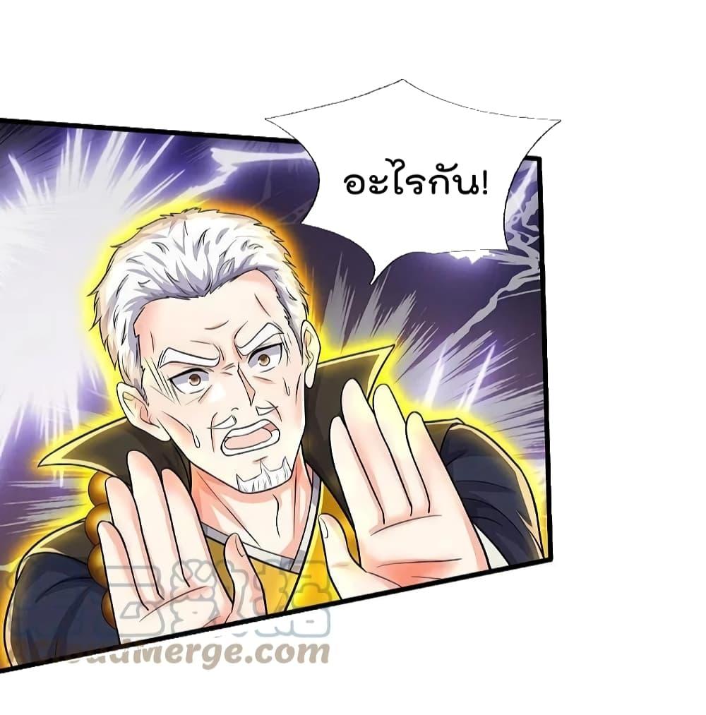Manga-lc-com อ่านมังงะ อ่านการ์ตูน ออนไลน์ ฟรี I’m The Great I ตอนที่ 1 2 3 4 5 6 7 8 9 10 11 12 13 14 ฟรี ไม่มีโฆษณา Manga-lc - อ่าน มังงะ อ่าน การ์ตูน ออนไลน์ อ่านมังงะ ฟรี