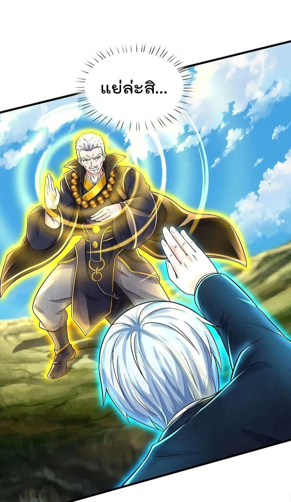 Manga-lc-com อ่านมังงะ อ่านการ์ตูน ออนไลน์ ฟรี I’m The Great I ตอนที่ 1 2 3 4 5 6 7 8 9 10 11 12 13 14 ฟรี ไม่มีโฆษณา Manga-lc - อ่าน มังงะ อ่าน การ์ตูน ออนไลน์ อ่านมังงะ ฟรี