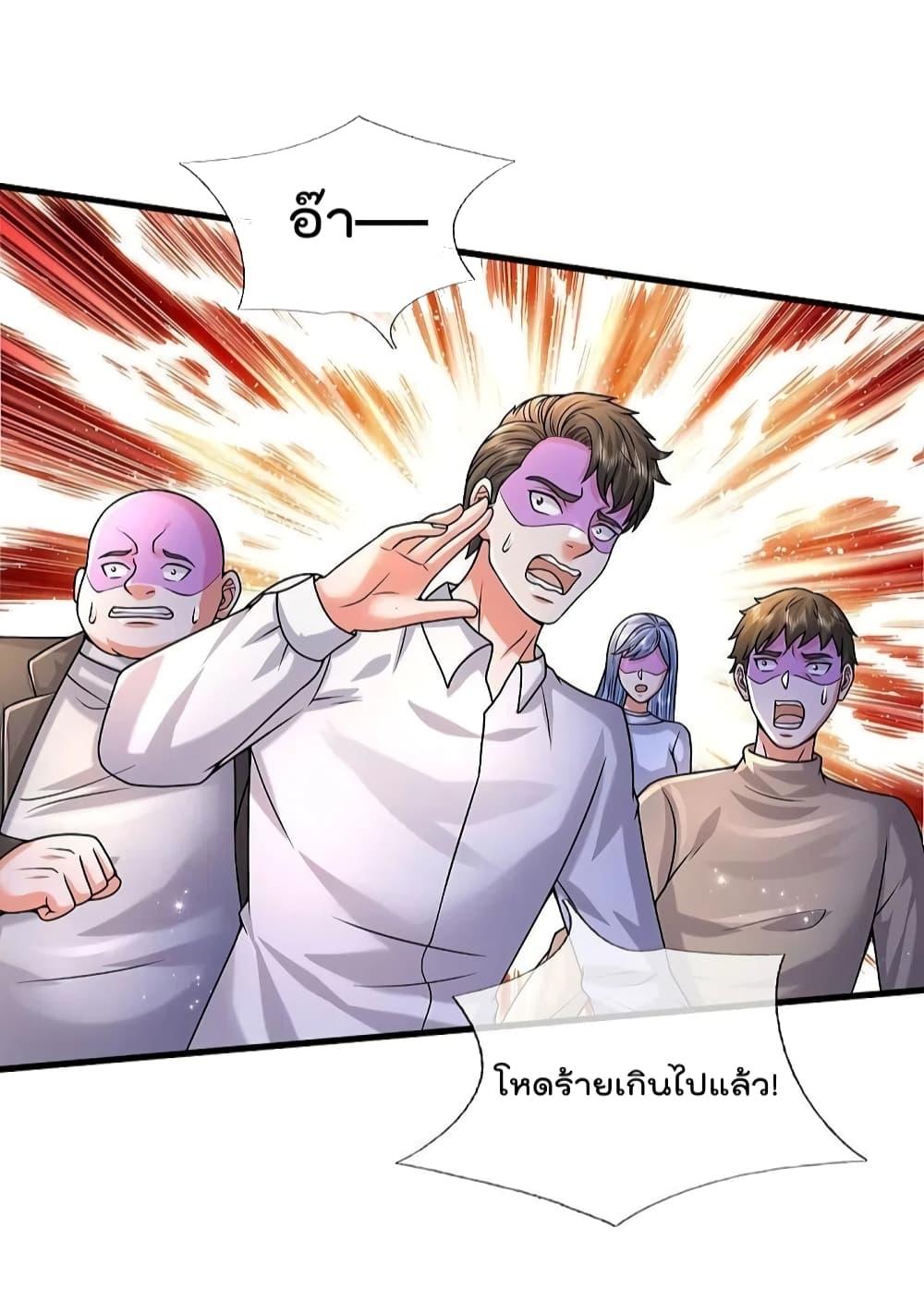 Manga-lc-com อ่านมังงะ อ่านการ์ตูน ออนไลน์ ฟรี I’m The Great I ตอนที่ 1 2 3 4 5 6 7 8 9 10 11 12 13 14 ฟรี ไม่มีโฆษณา Manga-lc - อ่าน มังงะ อ่าน การ์ตูน ออนไลน์ อ่านมังงะ ฟรี