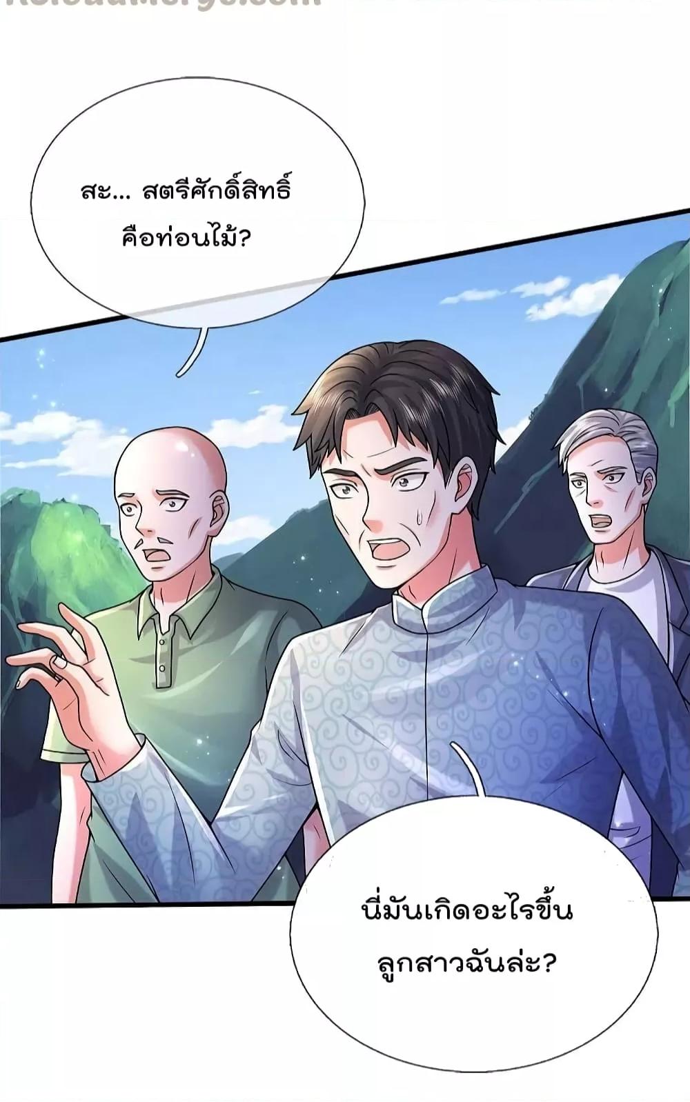 Manga-lc-com อ่านมังงะ อ่านการ์ตูน ออนไลน์ ฟรี I’m The Great I ตอนที่ 1 2 3 4 5 6 7 8 9 10 11 12 13 14 ฟรี ไม่มีโฆษณา Manga-lc - อ่าน มังงะ อ่าน การ์ตูน ออนไลน์ อ่านมังงะ ฟรี