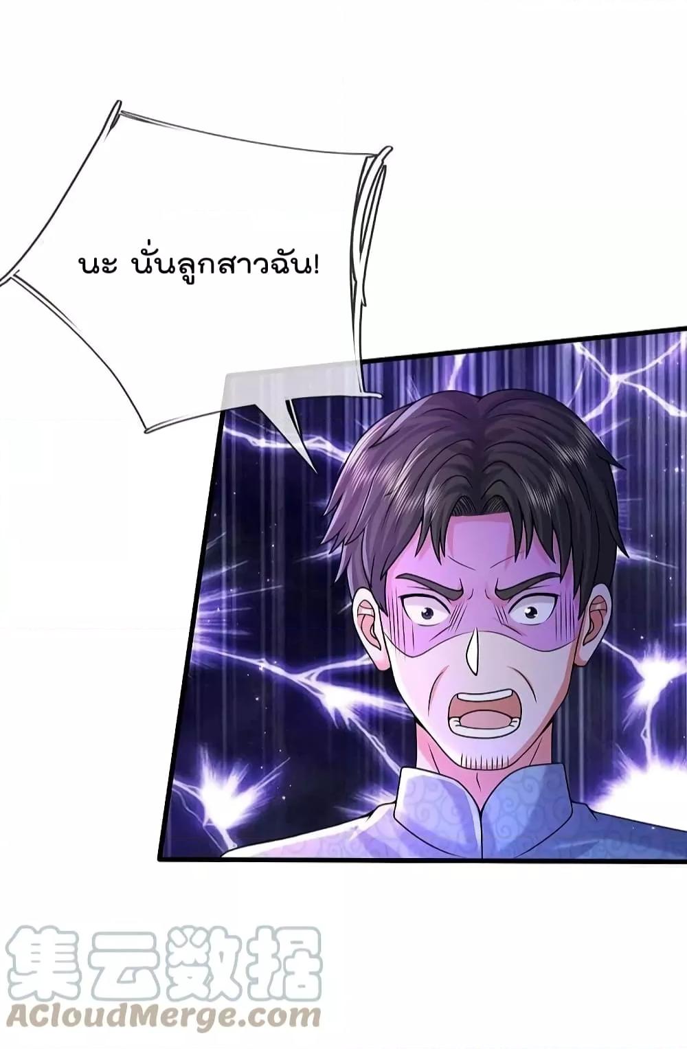 Manga-lc-com อ่านมังงะ อ่านการ์ตูน ออนไลน์ ฟรี I’m The Great I ตอนที่ 1 2 3 4 5 6 7 8 9 10 11 12 13 14 ฟรี ไม่มีโฆษณา Manga-lc - อ่าน มังงะ อ่าน การ์ตูน ออนไลน์ อ่านมังงะ ฟรี