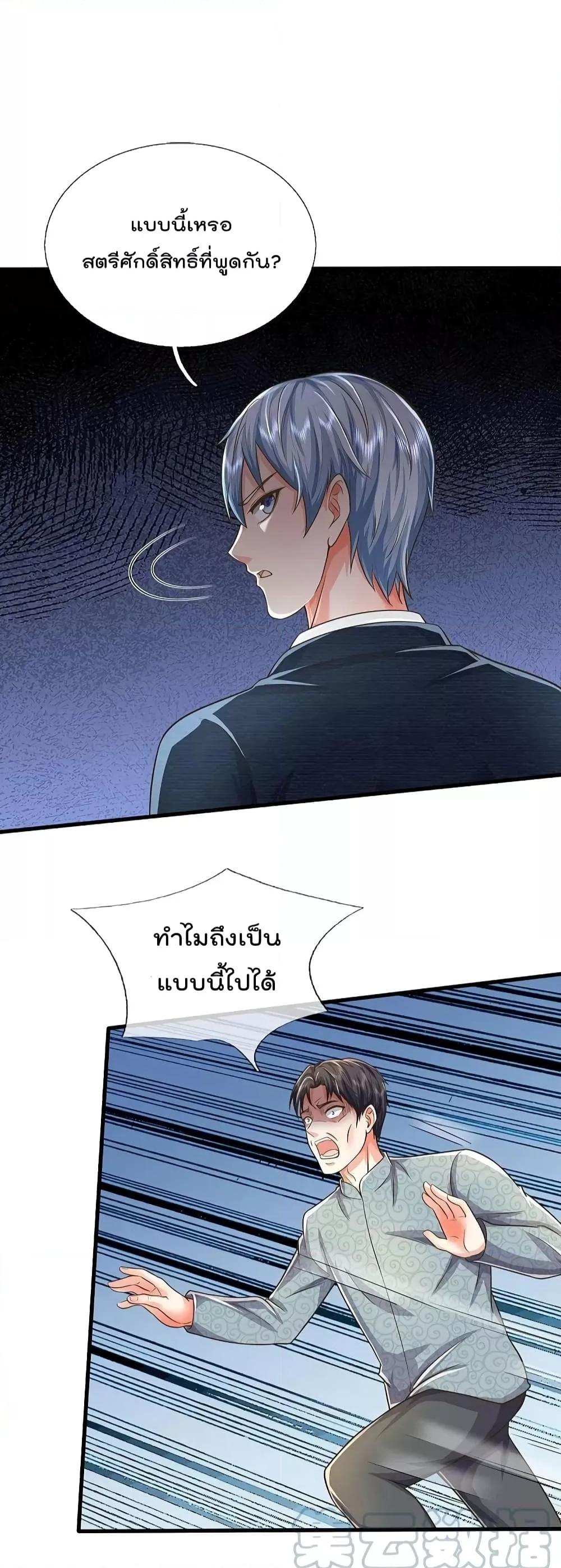 Manga-lc-com อ่านมังงะ อ่านการ์ตูน ออนไลน์ ฟรี I’m The Great I ตอนที่ 1 2 3 4 5 6 7 8 9 10 11 12 13 14 ฟรี ไม่มีโฆษณา Manga-lc - อ่าน มังงะ อ่าน การ์ตูน ออนไลน์ อ่านมังงะ ฟรี
