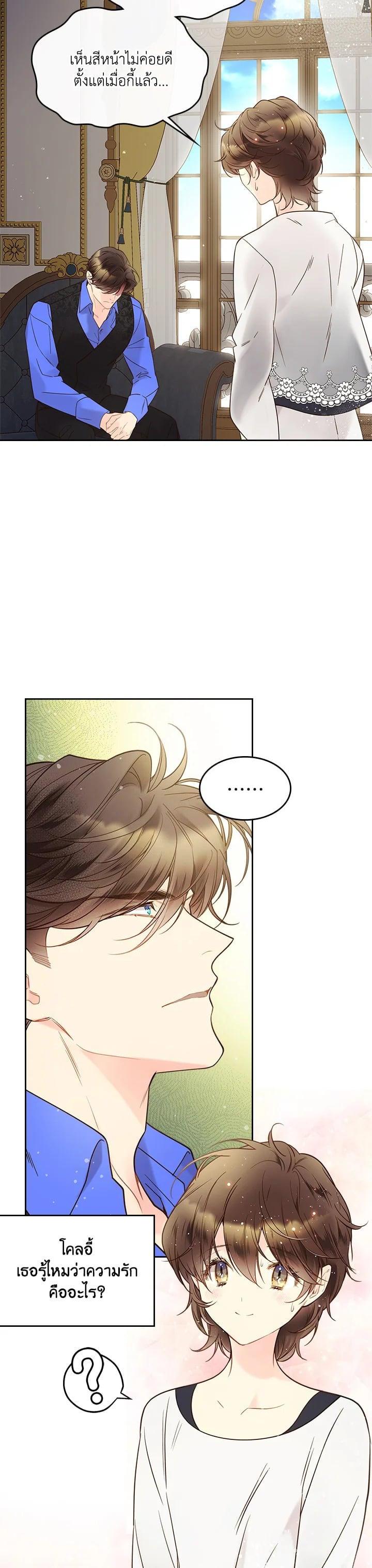 Manga-lc-com อ่านมังงะ อ่านการ์ตูน ออนไลน์ ฟรี Beatrice เจ้าหญิงเบียทริซ ตอนที่ 1 2 3 4 5 6 7 8 9 10 11 12 13 14 ฟรี ไม่มีโฆษณา Manga-lc - อ่าน มังงะ อ่าน การ์ตูน ออนไลน์ อ่านมังงะ ฟรี