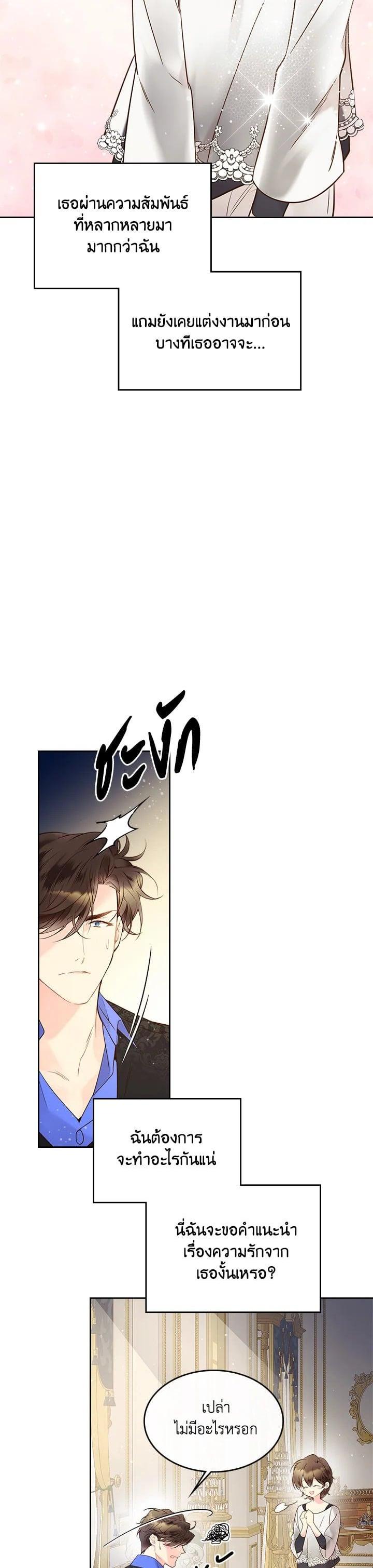 Manga-lc-com อ่านมังงะ อ่านการ์ตูน ออนไลน์ ฟรี Beatrice เจ้าหญิงเบียทริซ ตอนที่ 1 2 3 4 5 6 7 8 9 10 11 12 13 14 ฟรี ไม่มีโฆษณา Manga-lc - อ่าน มังงะ อ่าน การ์ตูน ออนไลน์ อ่านมังงะ ฟรี